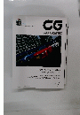 CG CAR GRAPHIC 2015/7