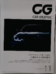 CG　CAR　GRAPHIC　2015/11