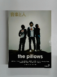 音楽と人　7
