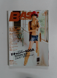 BASS MAGAZINE　2015年10月号