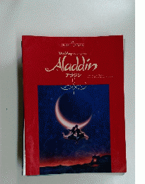 Aladdin