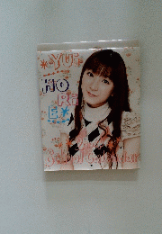 YUI HORIE 2004　SCHOOL CALENDAR