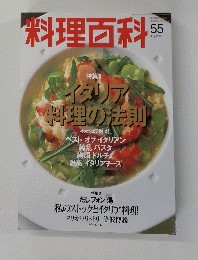 理科2001年