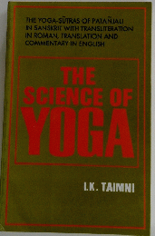 THE SCIENCE OF YOGA