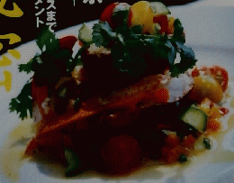 料理王国　2001年7月号