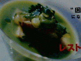 料理王国　2004年6月号