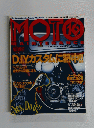 MOTO　MAINTENANCE　 1990年3月1日発行