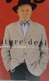AXIS 1997年11・12月号