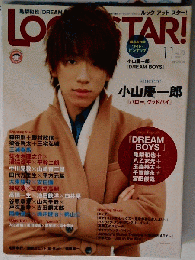 LOOK at STAR!　2012年11月号 vol.73