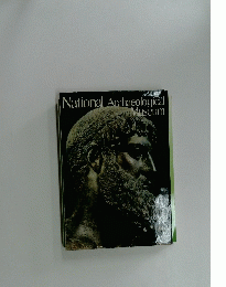National　Archaeological　Museum