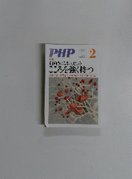 PHP　2　No.765