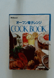 オーブン電子レンジ COOK BOOK