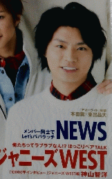Myojo　2015年1月号
