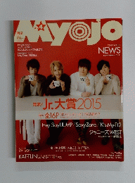 Myojo　2015年4月号