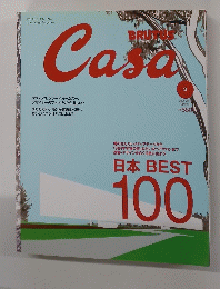 カーサ ブルータス　2001年3月号
