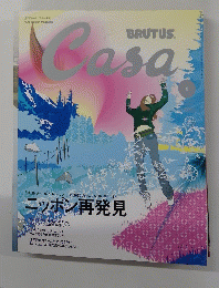 BRUTUS Casa　2003年1月号