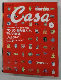 BRUTUS Casa　Vol.14　2001年5月号