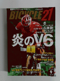 BiCYCLE　21　2013年9月号