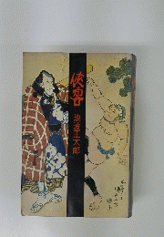 ?客