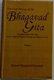 Bhagavad Gita