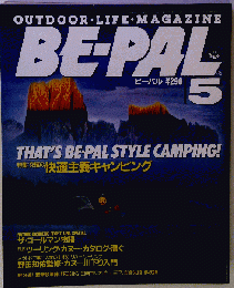 BE-PAL　5