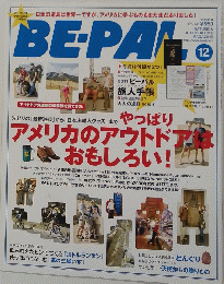 Be・Pal　12