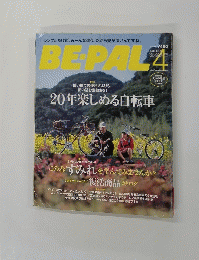 BE-PAL　4　