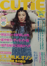 Cutie　1999年10月号　
