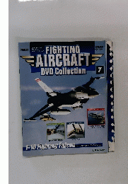 FIGHTING AIRCRAFT DVD Collection　７