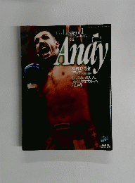 The Legend Andy Hug　of Andy　格闘技通信 10/10号