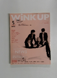 WiNK UP 2015年５月号