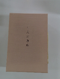 二人の珈琲