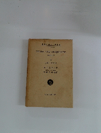 PRIDE AND PREJUDICE　vol.1