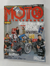 MOTO MAINTENANCE 36　2001年8月号
