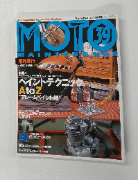 モトメンテナンス 39