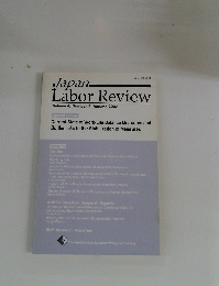 Japan Labor Review Volume 4 Number 4 2007年秋
