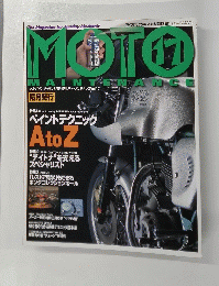 ホットバイク・ジャパン　17
