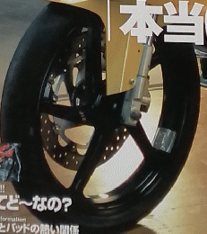 モトメンテナンス　Vol.38