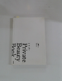 Private　Beauty　Book