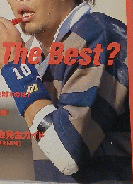 ラクビーマガジン　2001年2月号　No.339