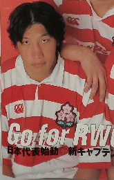 ラクビーマガジン　2002年5月号