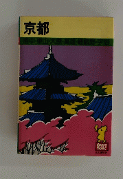 京都