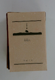 夜離れ