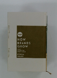 HOW　BRANDS　GROW