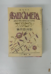 ASAHI CAMERA