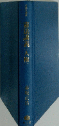 憲法講義（人権）