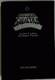 BATTLESTAR GALACTICA