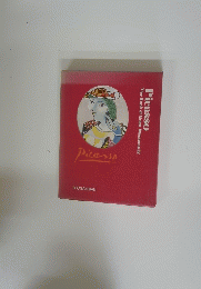 Picasso The Book of Great Masters 32