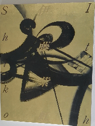 伊藤紫虹展
