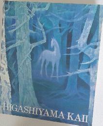 HIGASHIYAMA　KAII